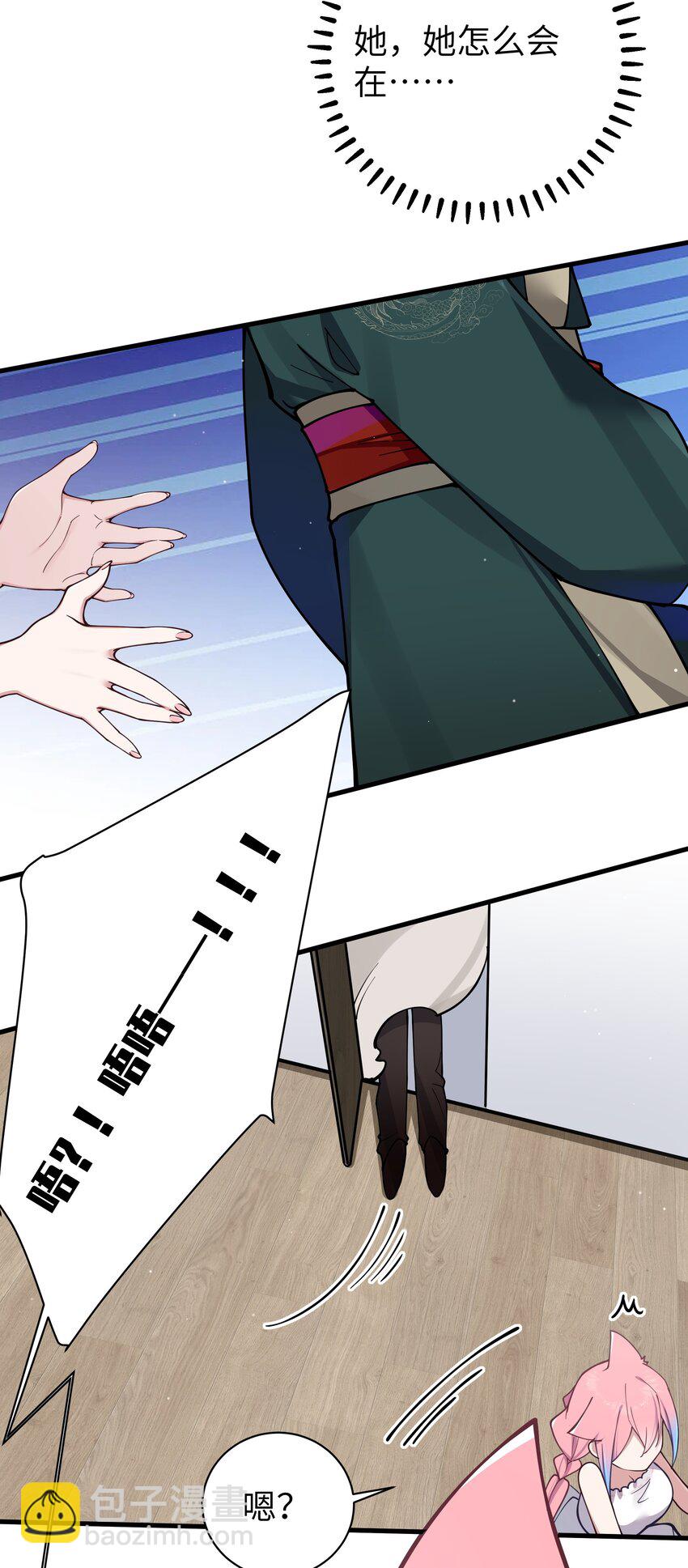 079 会长!不要在试衣间里这样啊!(1/2)-第85话