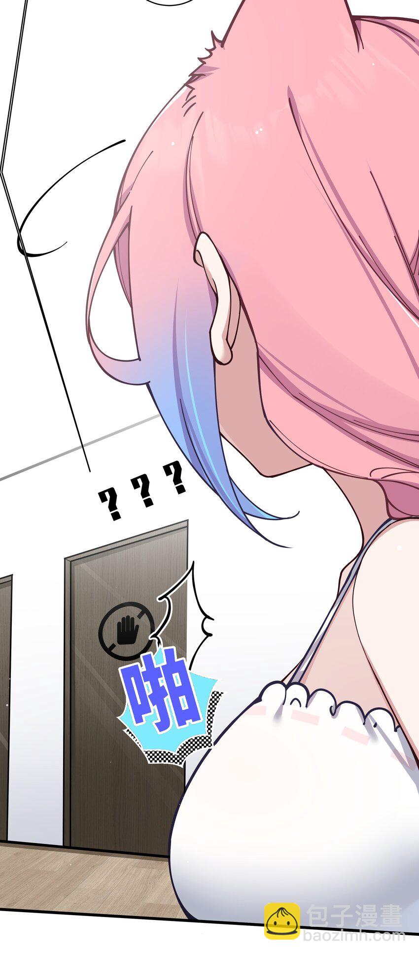 079 会长!不要在试衣间里这样啊!(1/2)-第85话