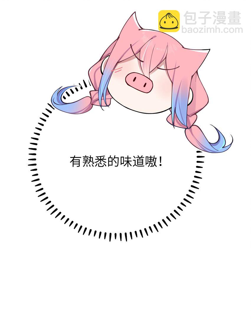 079 会长!不要在试衣间里这样啊!(1/2)-第85话