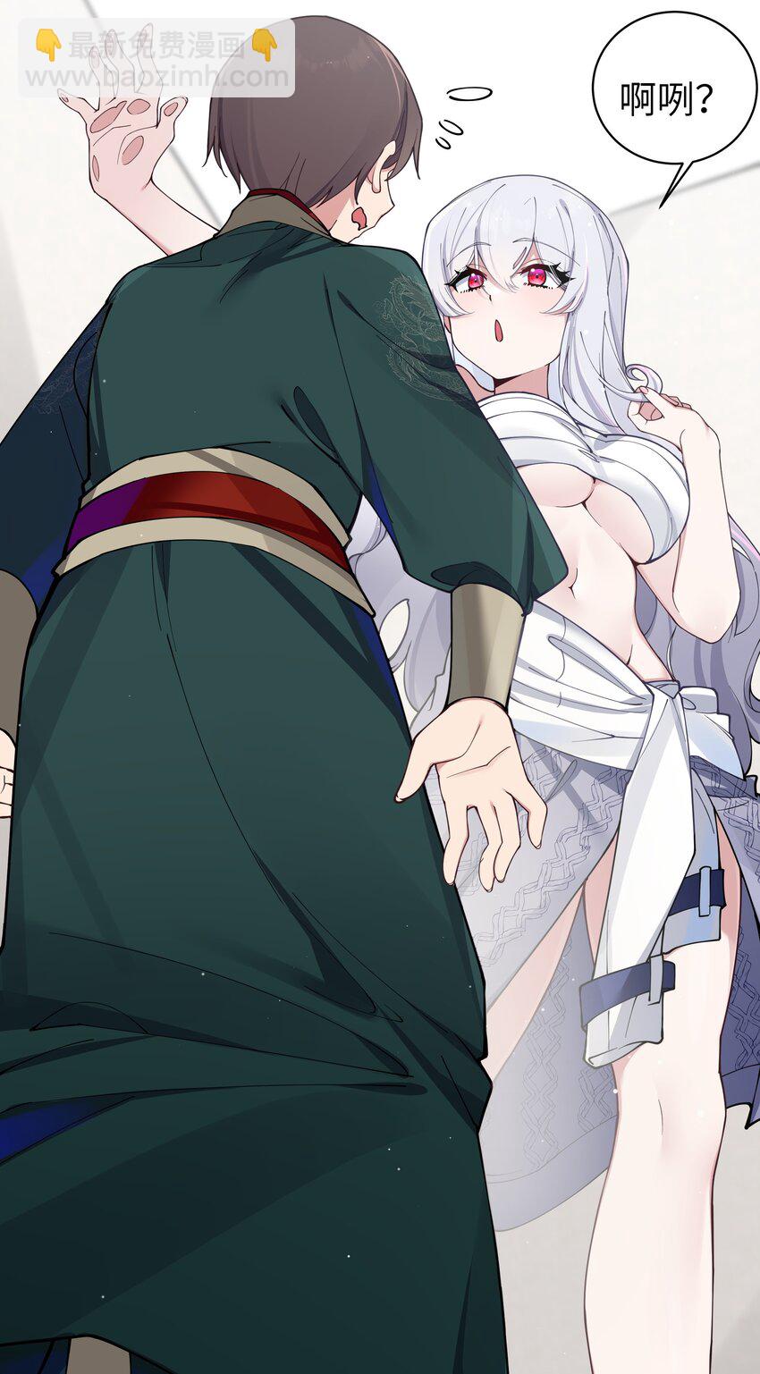 079 会长!不要在试衣间里这样啊!(1/2)-第85话