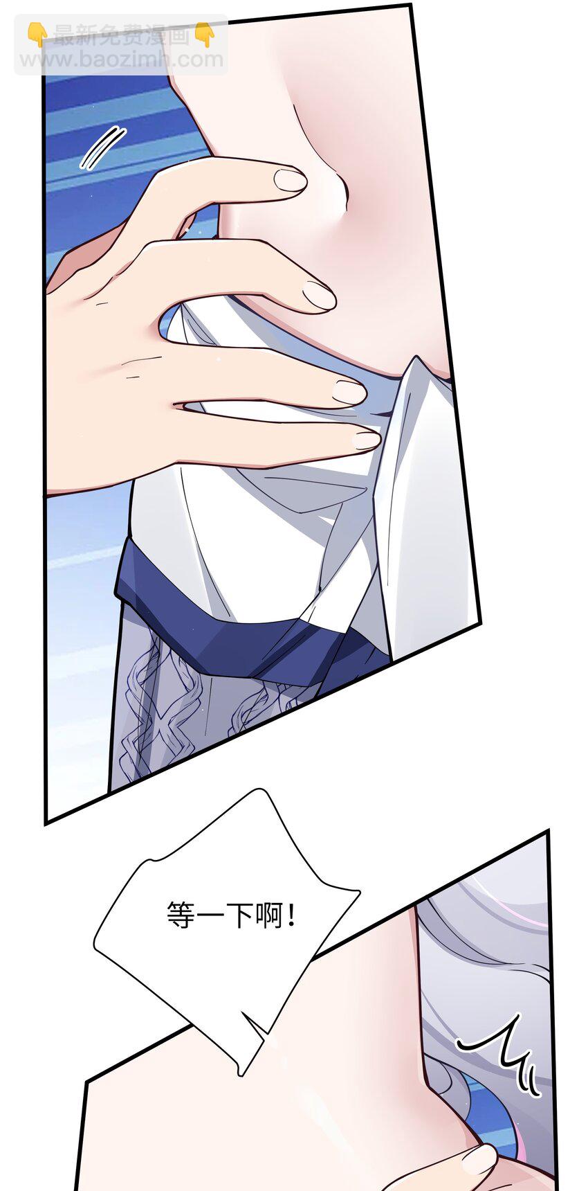 079 会长!不要在试衣间里这样啊!(1/2)-第85话