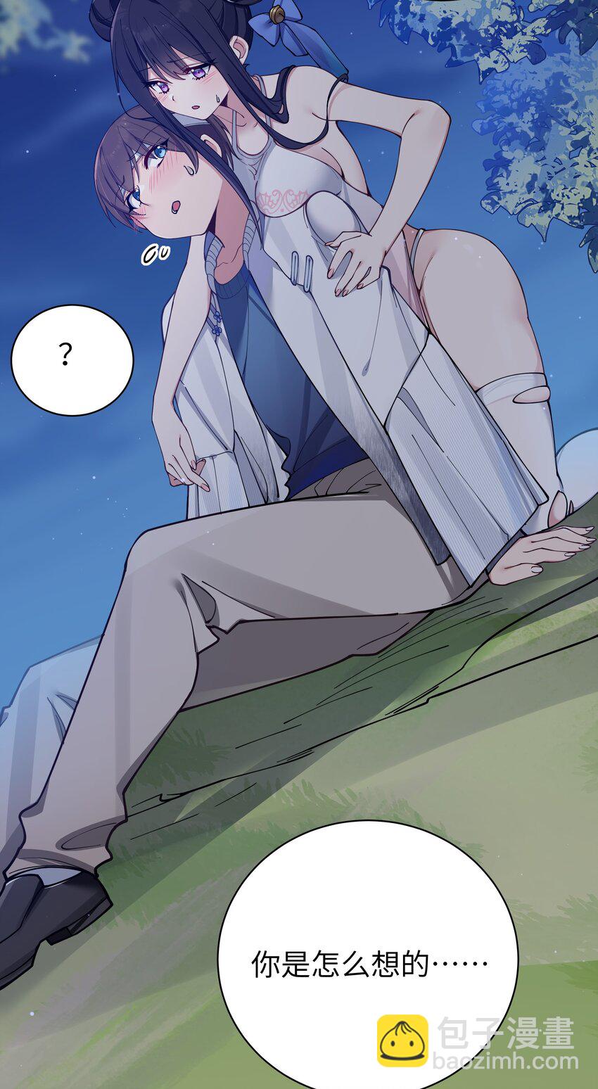 079 会长!不要在试衣间里这样啊!(1/2)-第85话