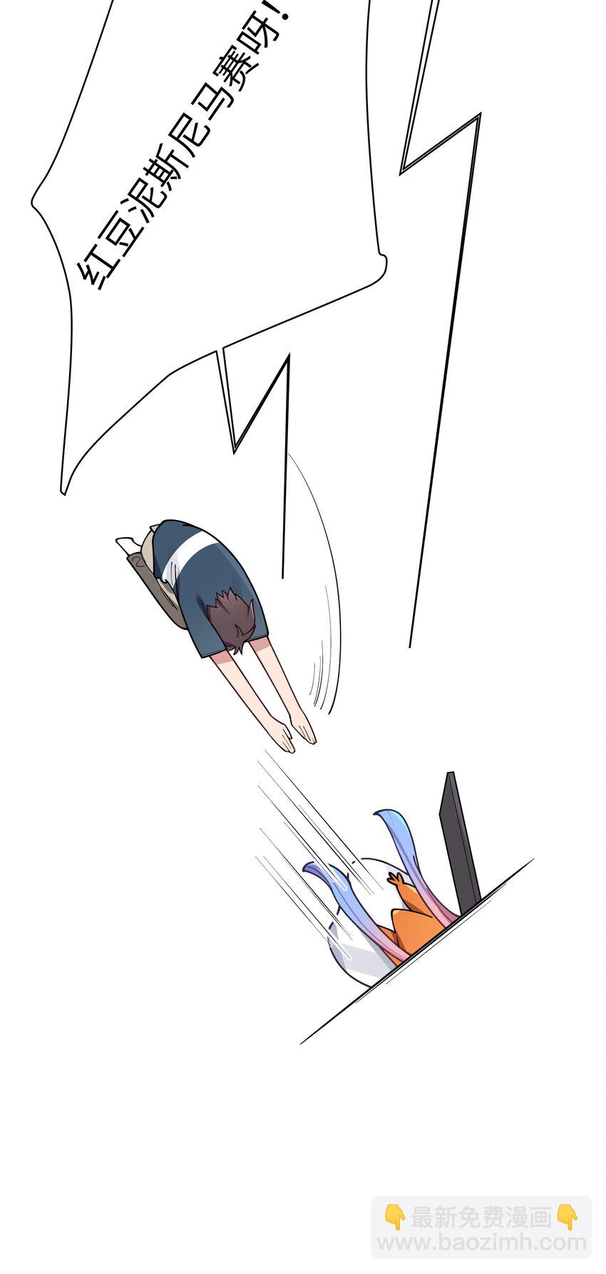 085 在男生浴室脱光衣服的话&hellip;(1/2)-第91话