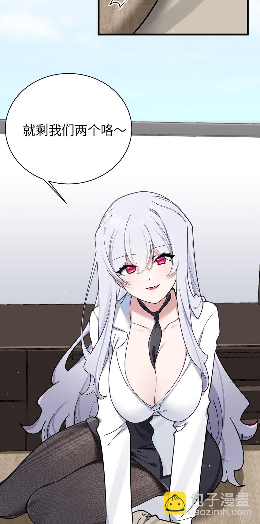 085 在男生浴室脱光衣服的话&hellip;(1/2)-第91话