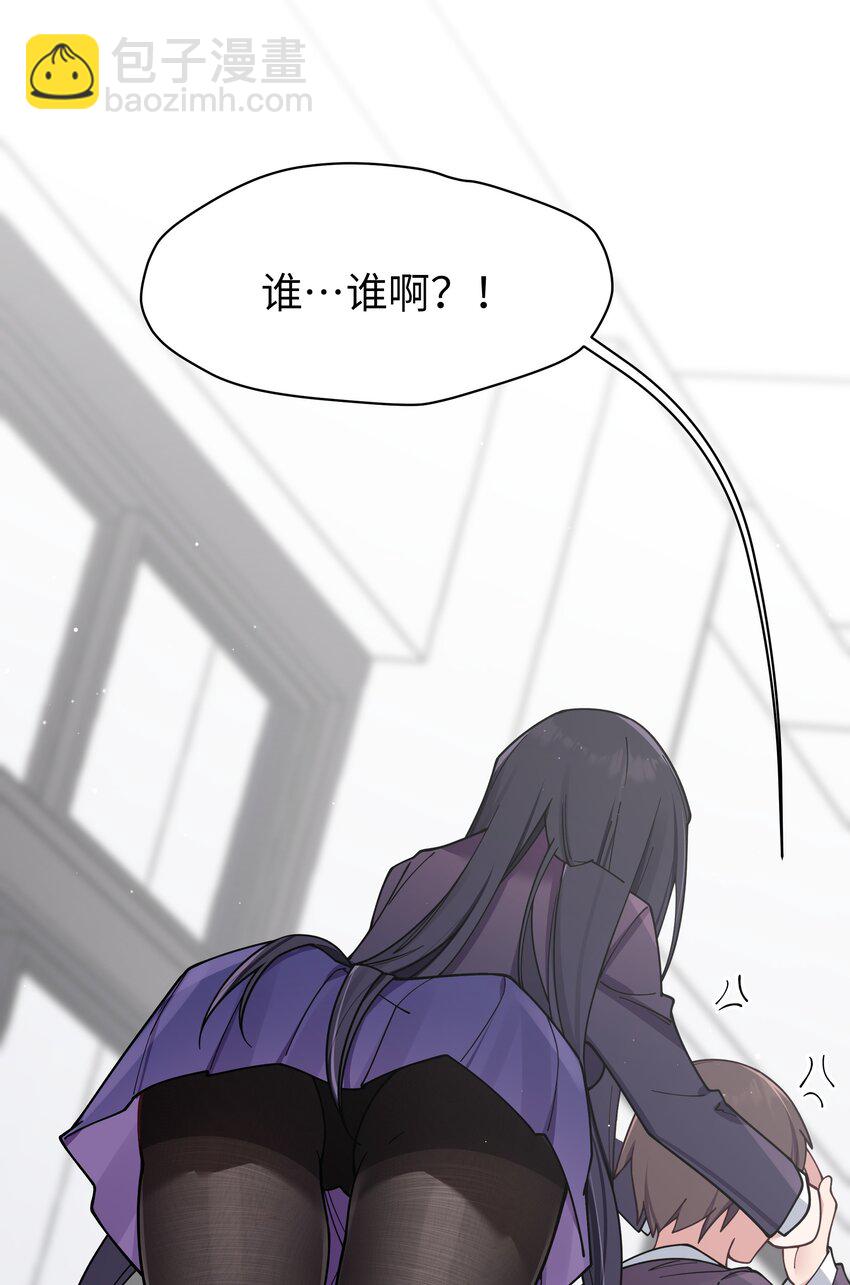 087 这次，不许再轻易逃走！(1/2)-第93话