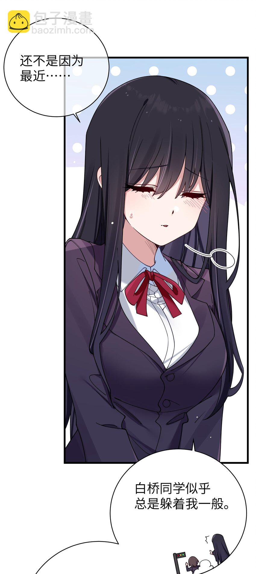 087 这次，不许再轻易逃走！(1/2)-第93话