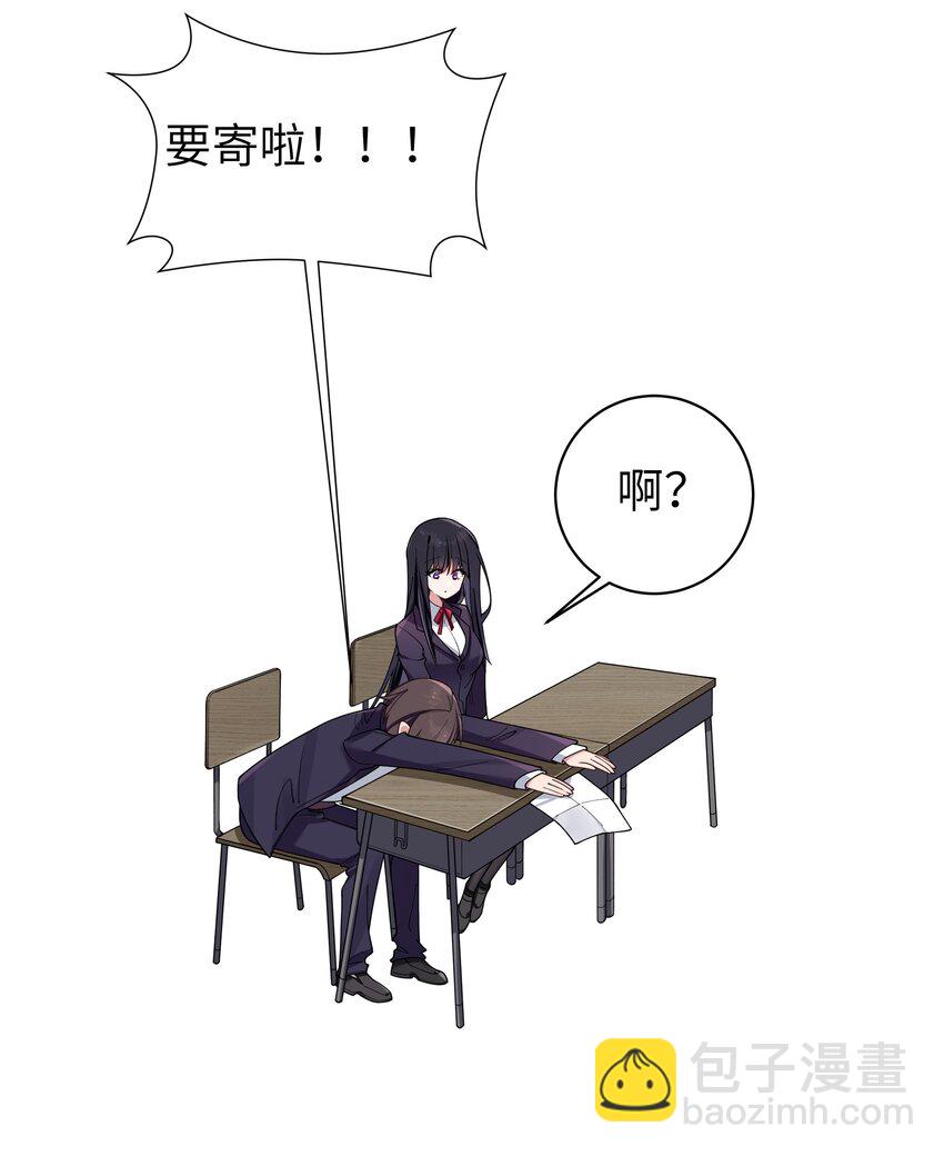 087 这次，不许再轻易逃走！(1/2)-第93话