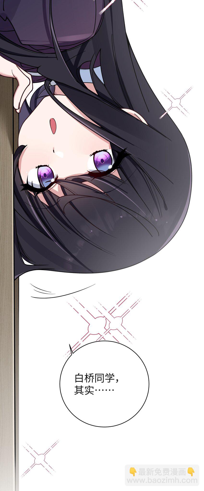 087 这次，不许再轻易逃走！(1/2)-第93话