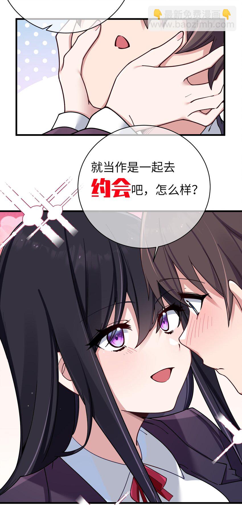 087 这次，不许再轻易逃走！(1/2)-第93话