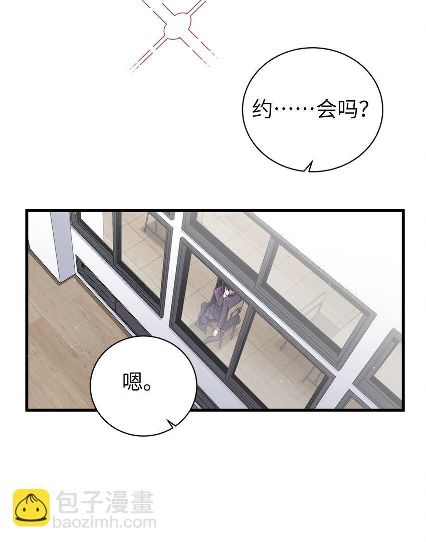 087 这次，不许再轻易逃走！(1/2)-第93话