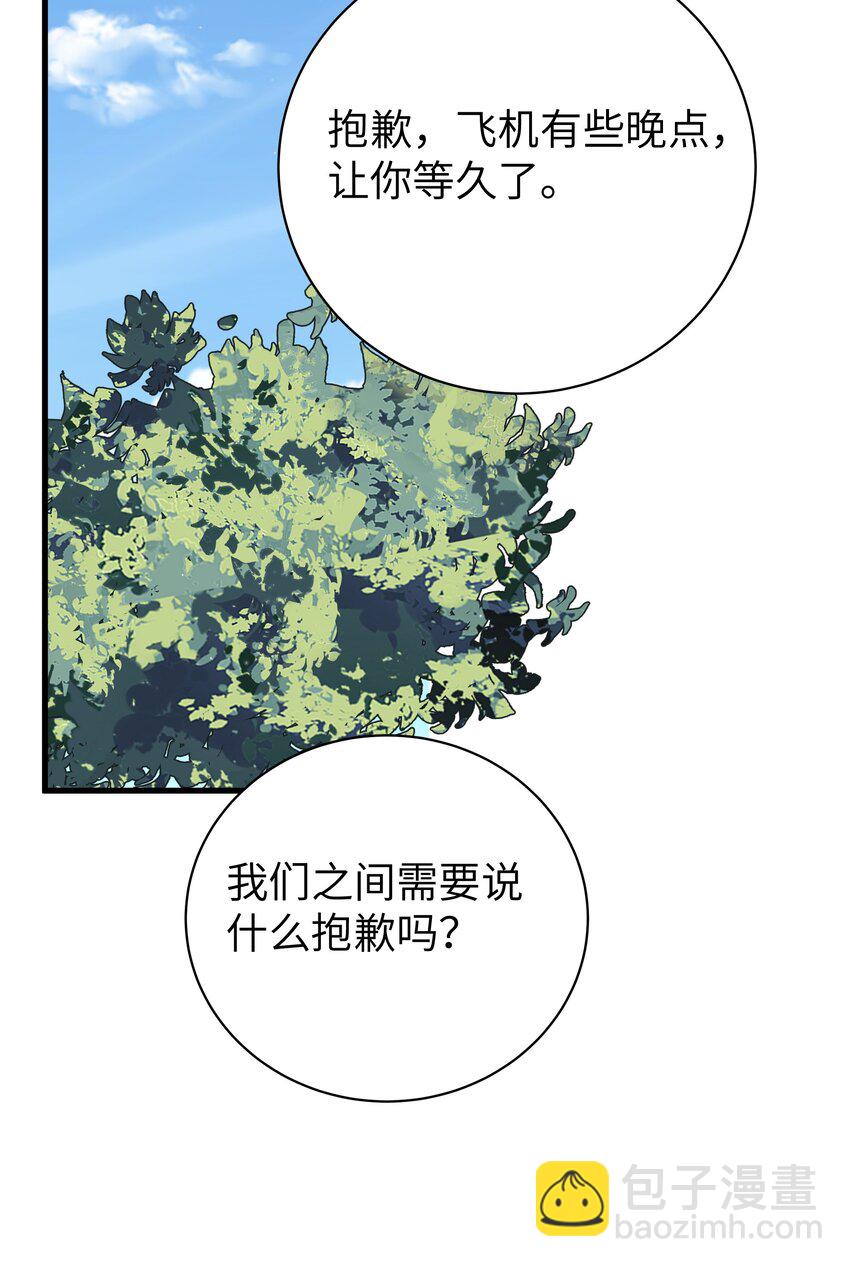 087 这次，不许再轻易逃走！(1/2)-第93话