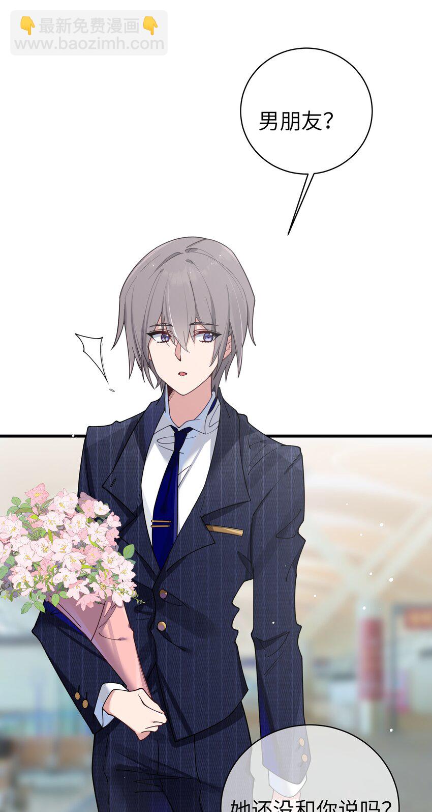 087 这次，不许再轻易逃走！(1/2)-第93话