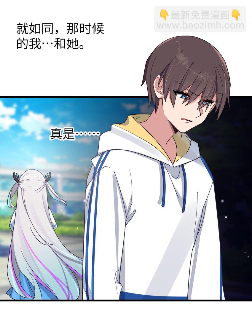 089 我叫严鹿花【内含福利】(1/2)-第95话