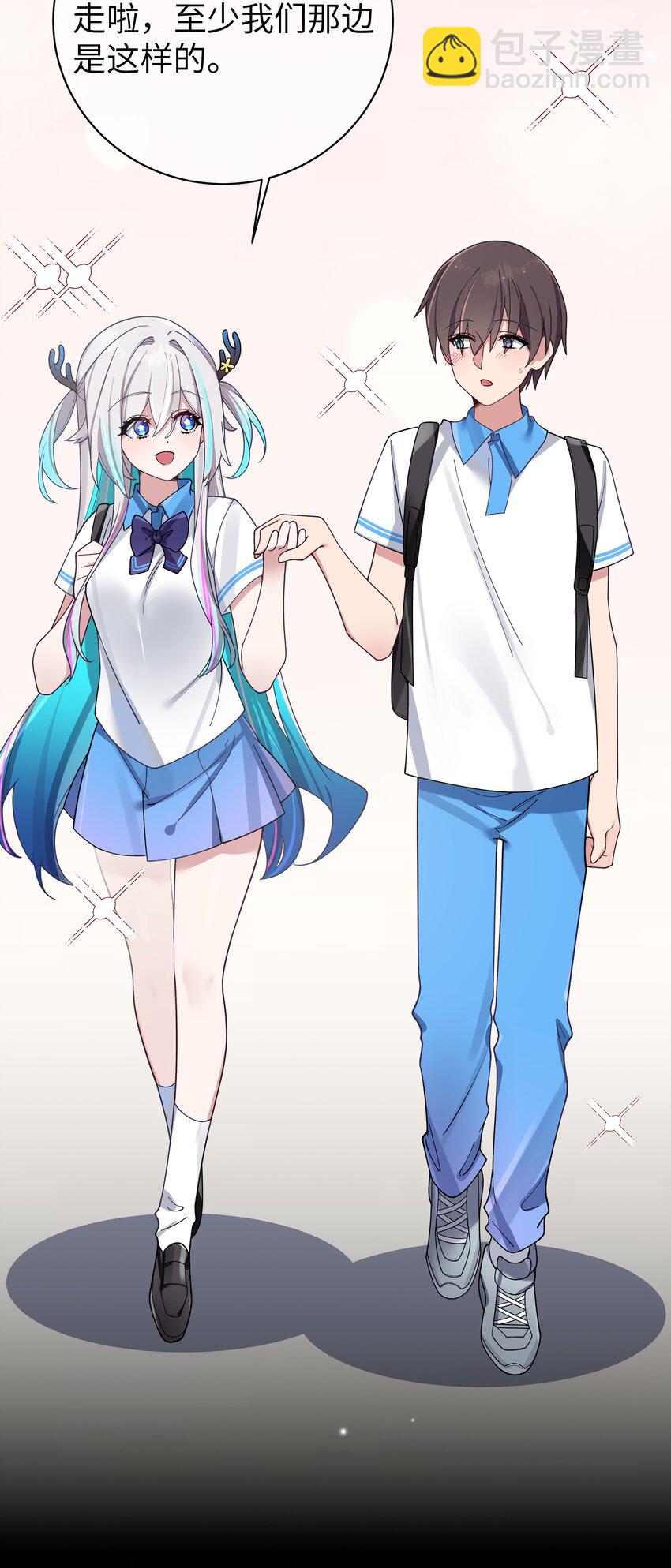 089 我叫严鹿花【内含福利】(1/2)-第95话