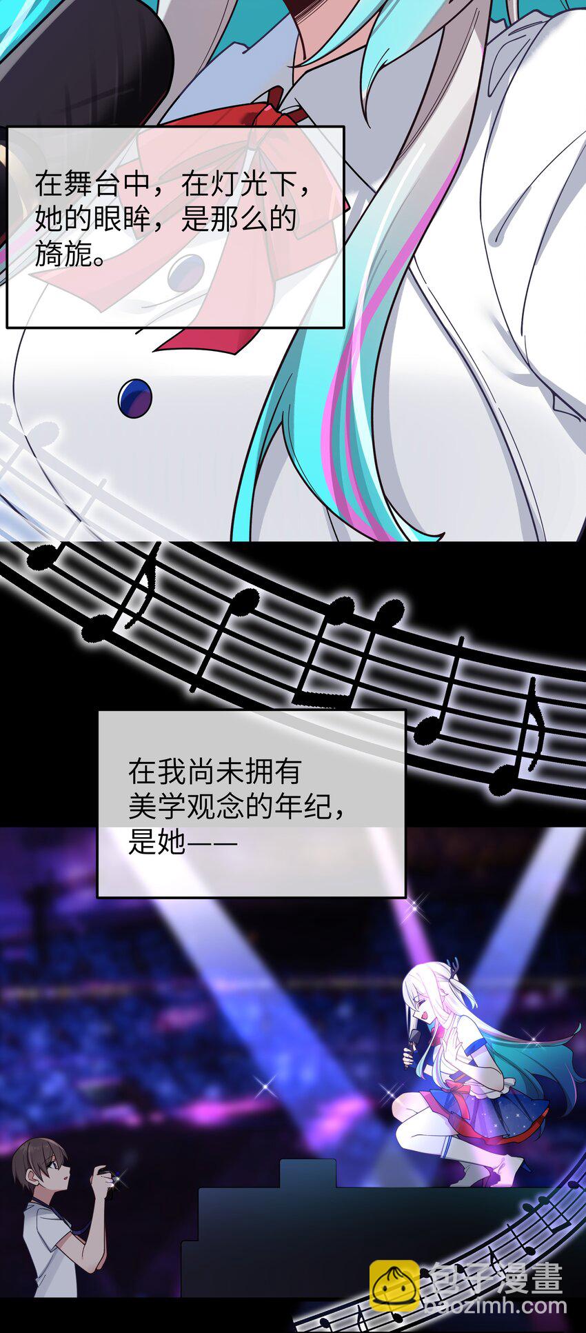 089 我叫严鹿花【内含福利】(1/2)-第95话