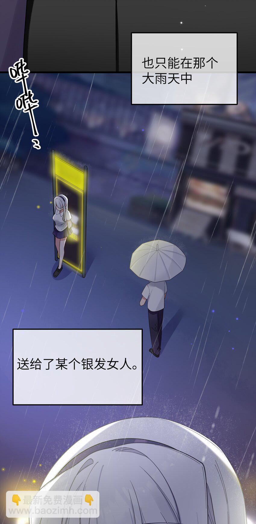 091 心底不能撕掉的痂(1/2)-第97话