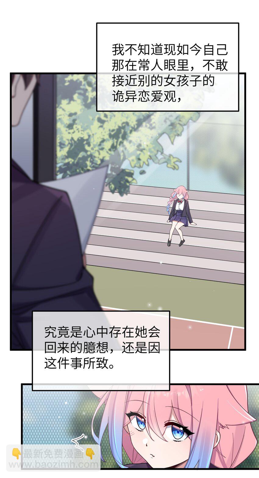 091 心底不能撕掉的痂(1/2)-第97话