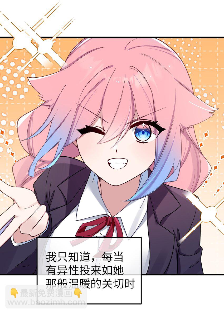 091 心底不能撕掉的痂(1/2)-第97话