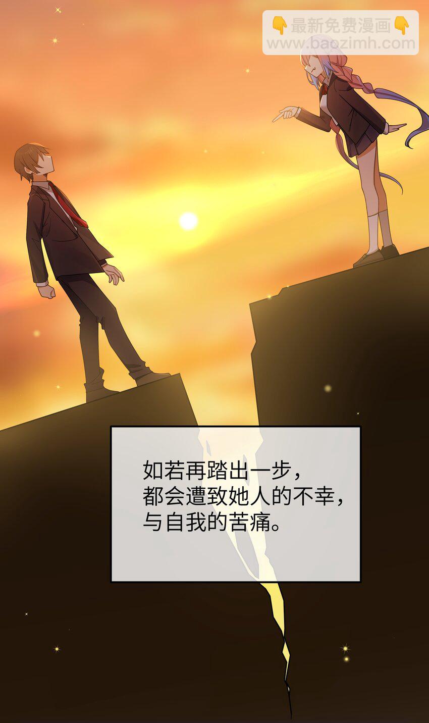 091 心底不能撕掉的痂(1/2)-第97话