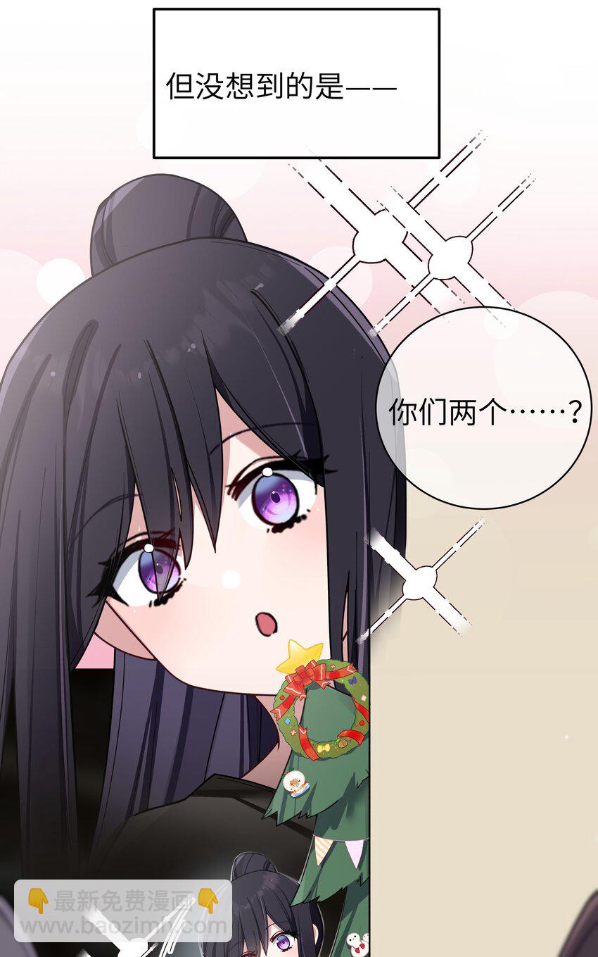 091 心底不能撕掉的痂(1/2)-第97话