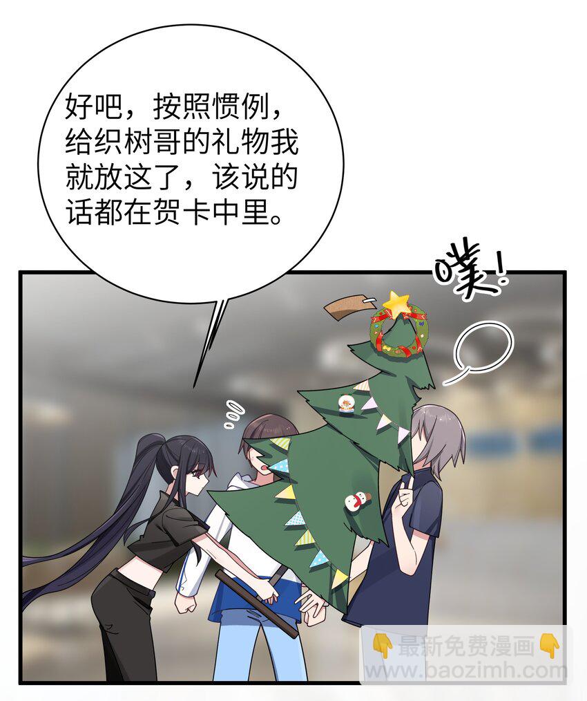 091 心底不能撕掉的痂(1/2)-第97话