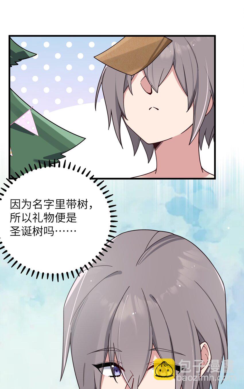 091 心底不能撕掉的痂(1/2)-第97话