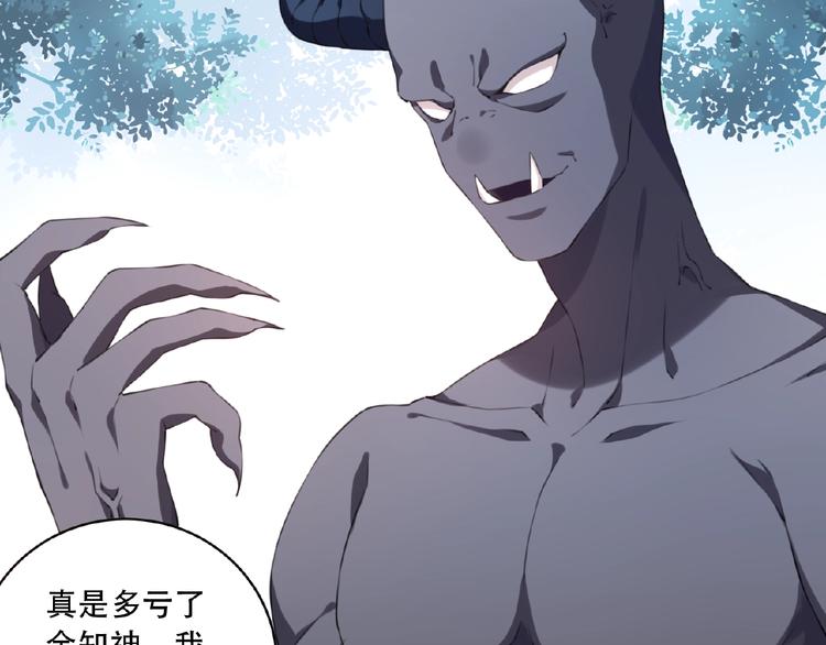 第11话 防不胜防！(1/3)-第13话