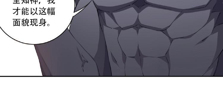 第11话 防不胜防！(1/3)-第13话