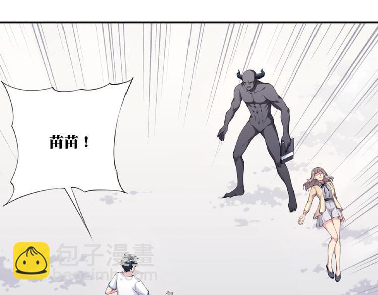 第11话 防不胜防！(1/3)-第13话