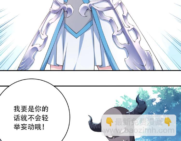 第11话 防不胜防！(1/3)-第13话