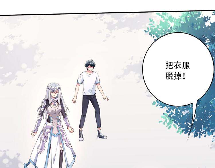 第11话 防不胜防！(1/3)-第13话