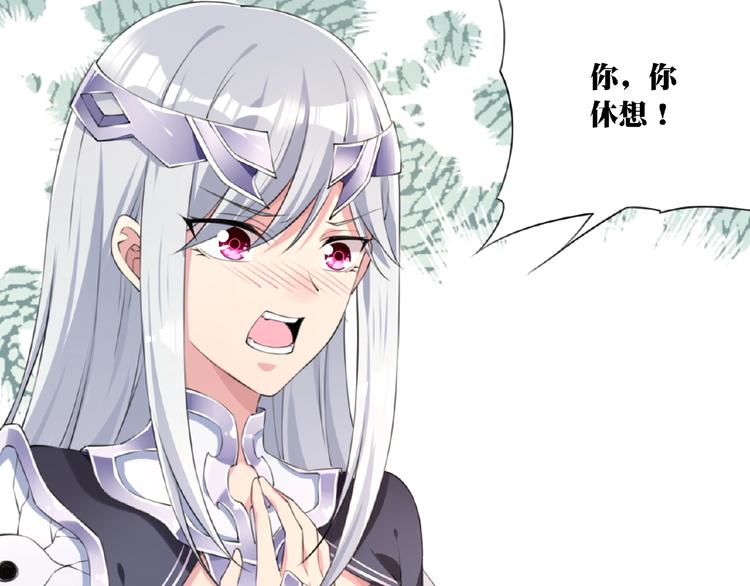 第11话 防不胜防！(1/3)-第13话