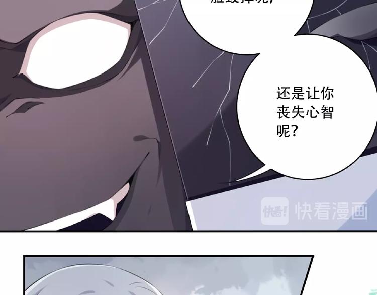 第11话 防不胜防！(1/3)-第13话