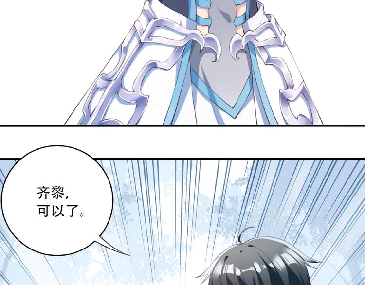 第11话 防不胜防！(1/3)-第13话