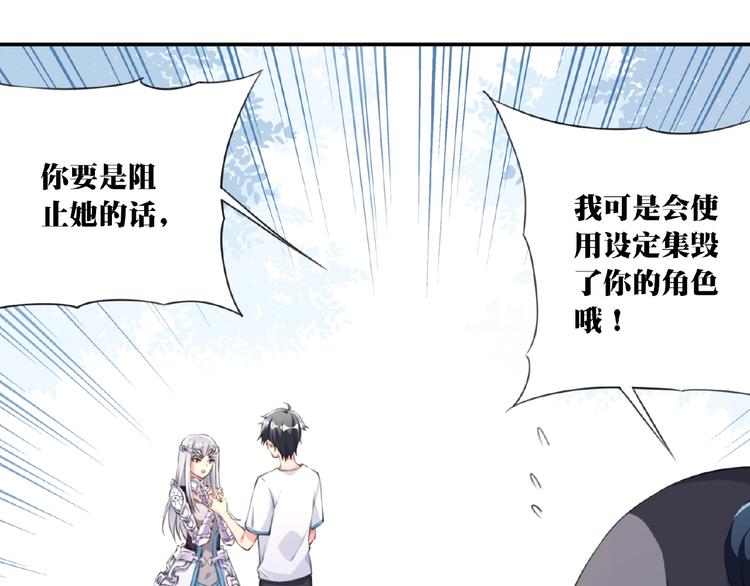 第11话 防不胜防！(1/3)-第13话