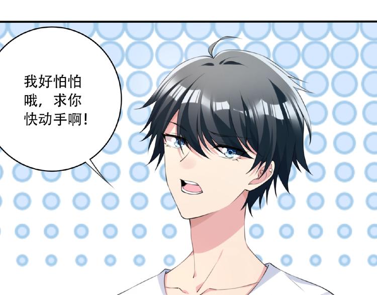 第11话 防不胜防！(1/3)-第13话