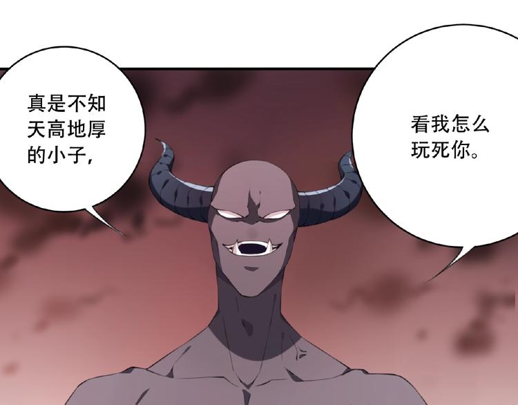 第11话 防不胜防！(1/3)-第13话