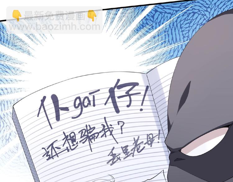 第11话 防不胜防！(1/3)-第13话