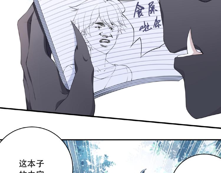 第11话 防不胜防！(1/3)-第13话