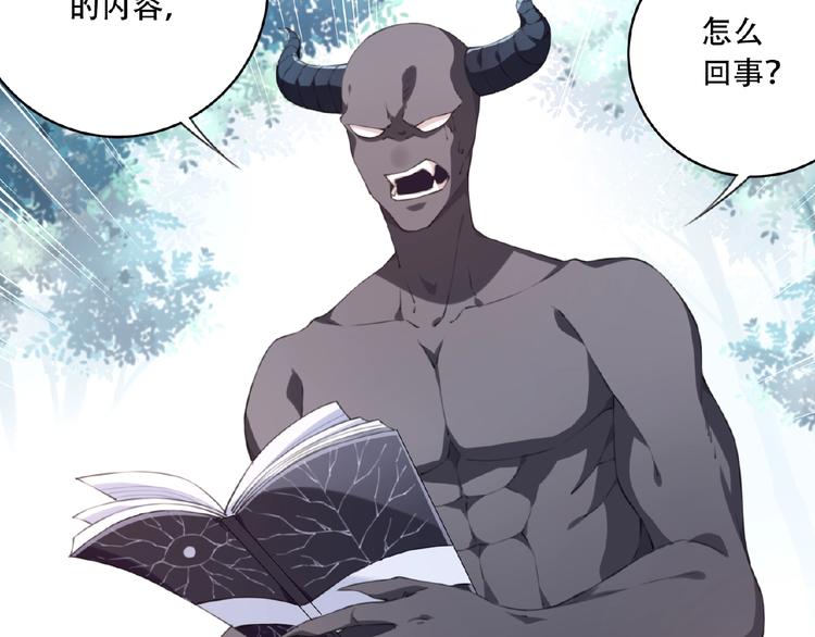 第11话 防不胜防！(1/3)-第13话