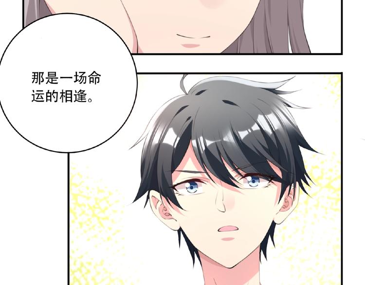 第5话 突然暴走？(1/3)-第7话