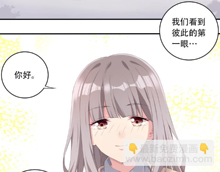 第5话 突然暴走？(1/3)-第7话