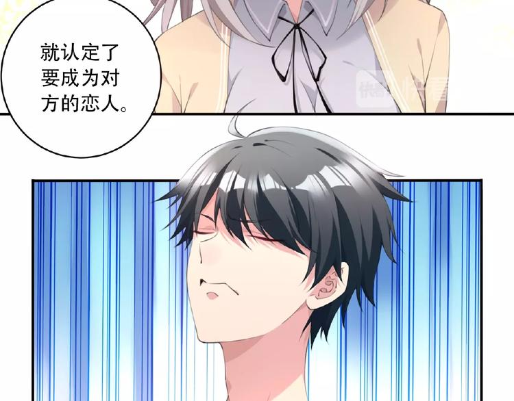 第5话 突然暴走？(1/3)-第7话