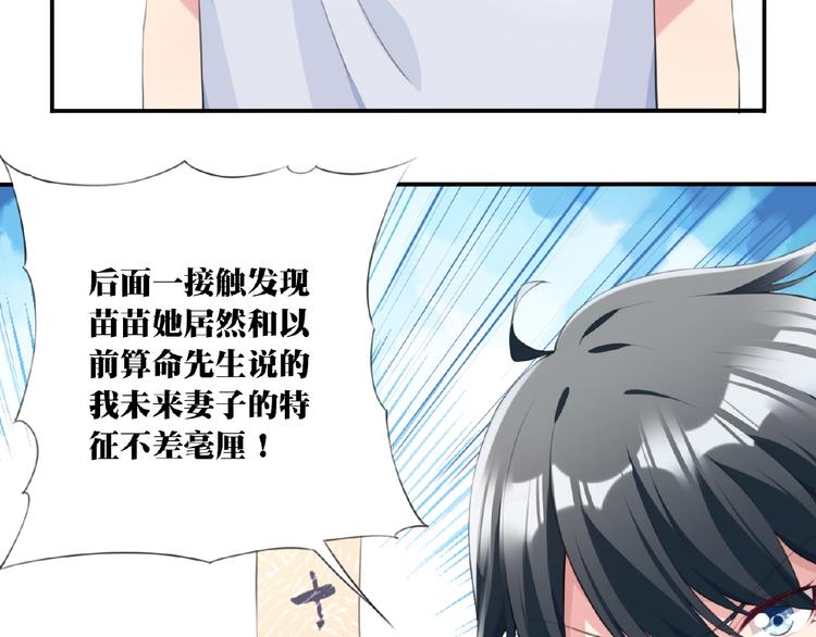 第5话 突然暴走？(1/3)-第7话