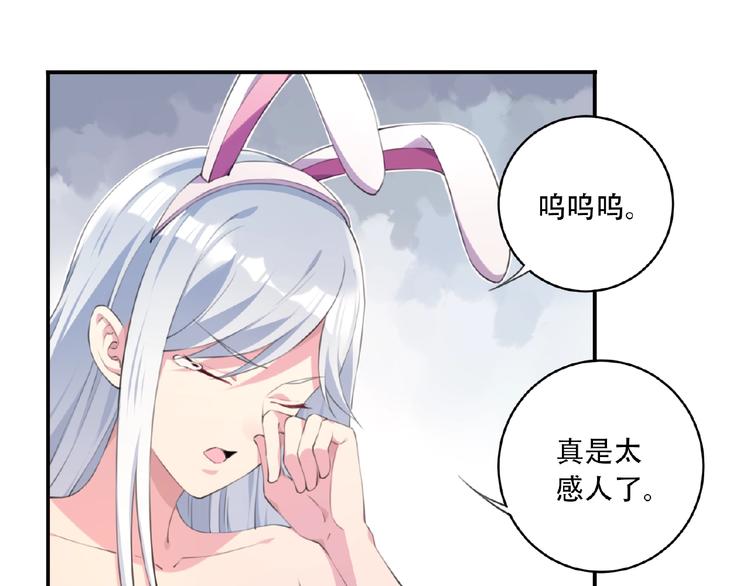 第5话 突然暴走？(1/3)-第7话