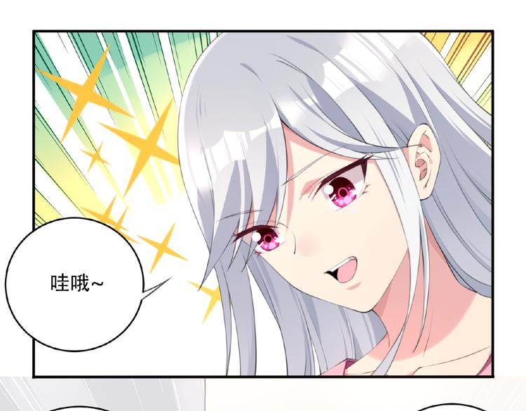 第5话 突然暴走？(1/3)-第7话