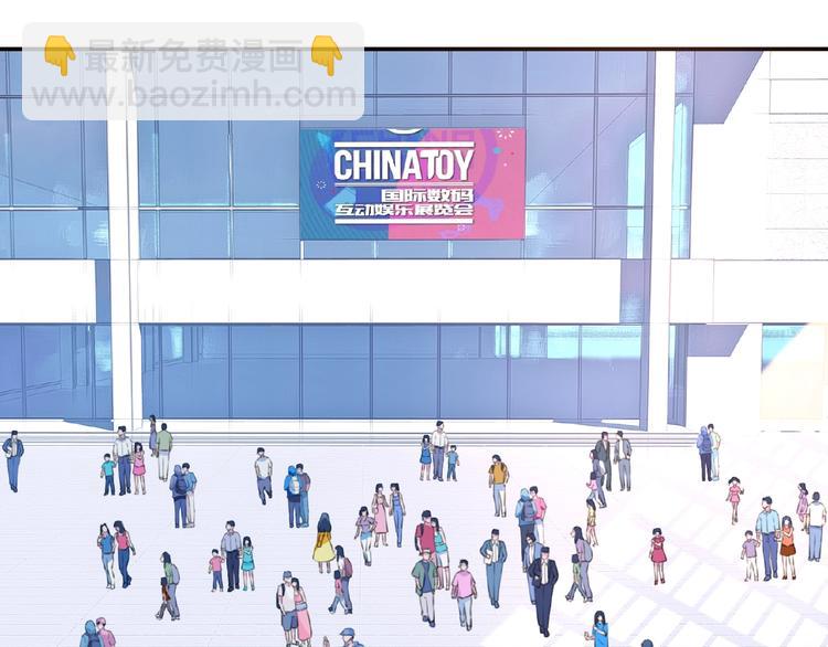 第5话 突然暴走？(1/3)-第7话