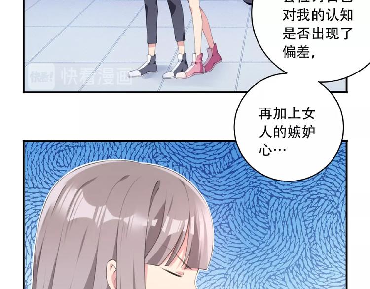 第5话 突然暴走？(1/3)-第7话