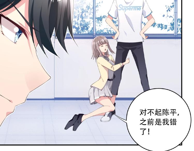 第5话 突然暴走？(1/3)-第7话