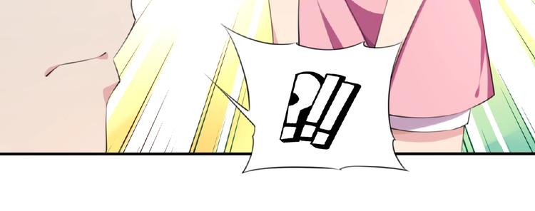 第5话 突然暴走？(1/3)-第7话